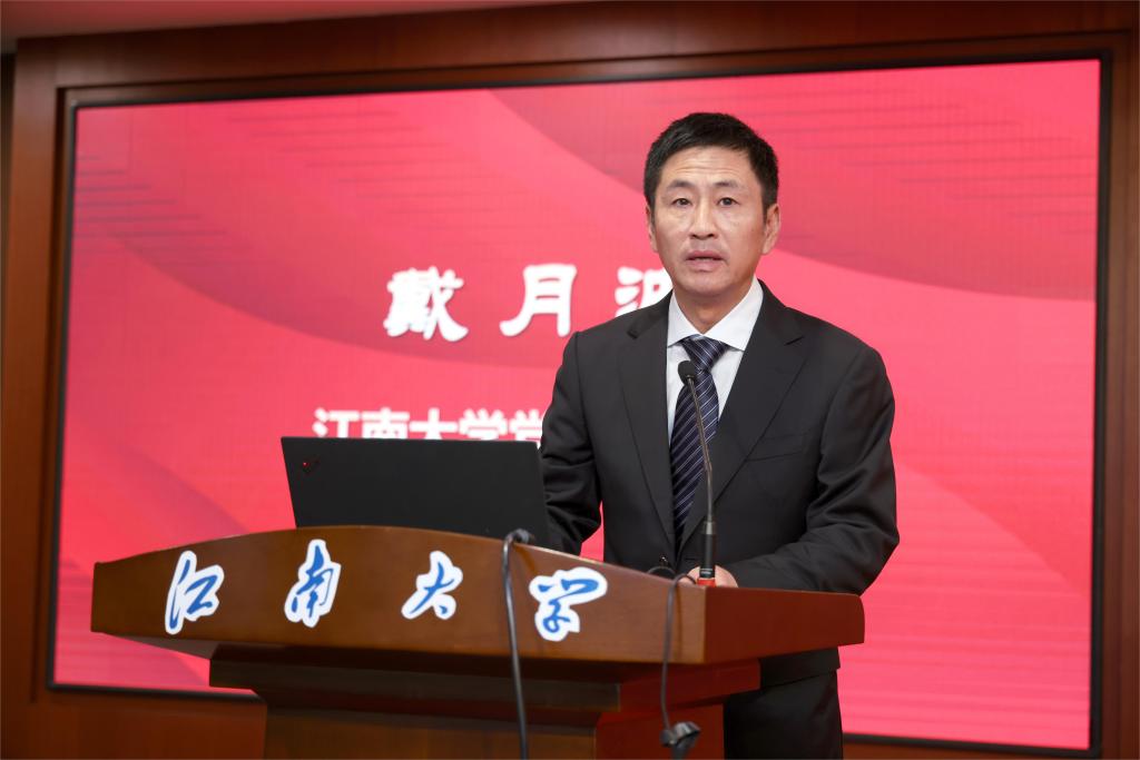 纪念荣宗敬诞辰150周年暨荣鸿庆诞辰100周年座谈会在江南大学举行